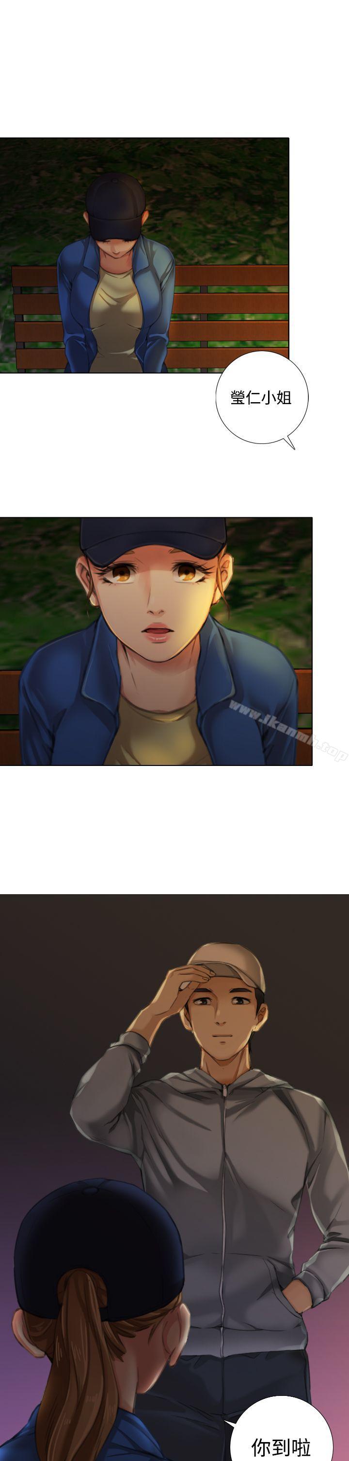 《TOUCH ME》漫画 ME111第10話