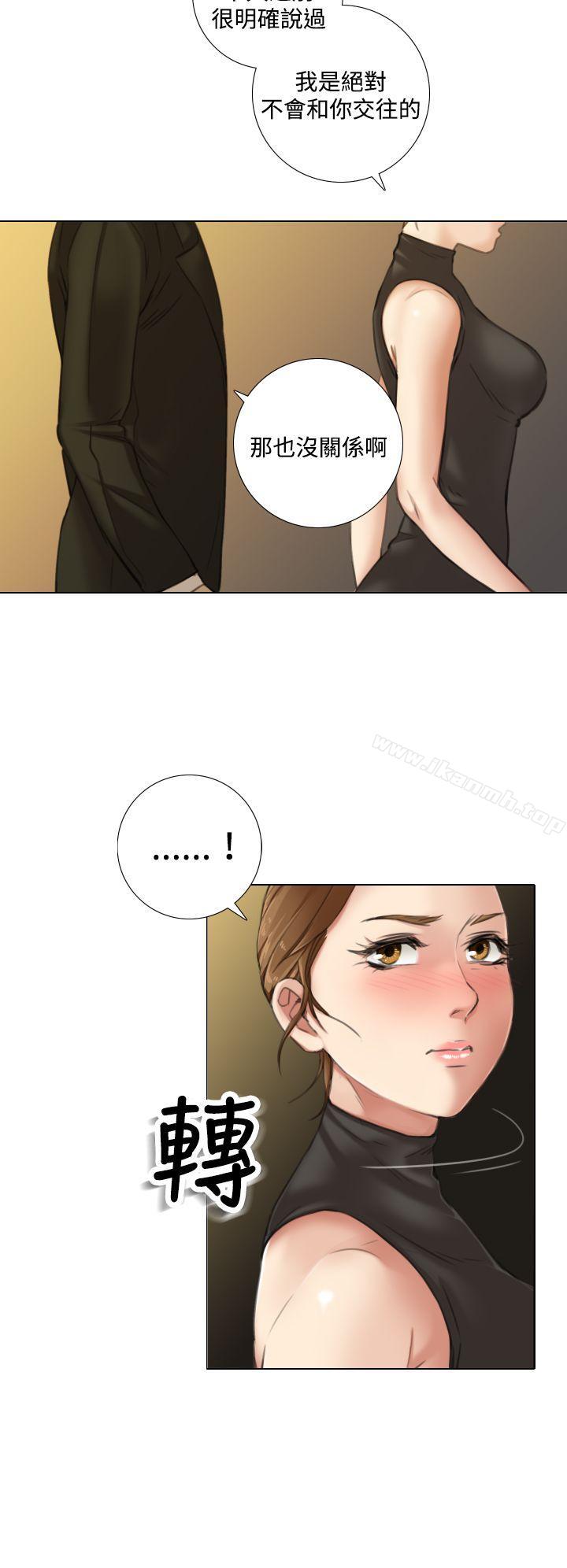 《TOUCH ME》漫画 ME111第10話