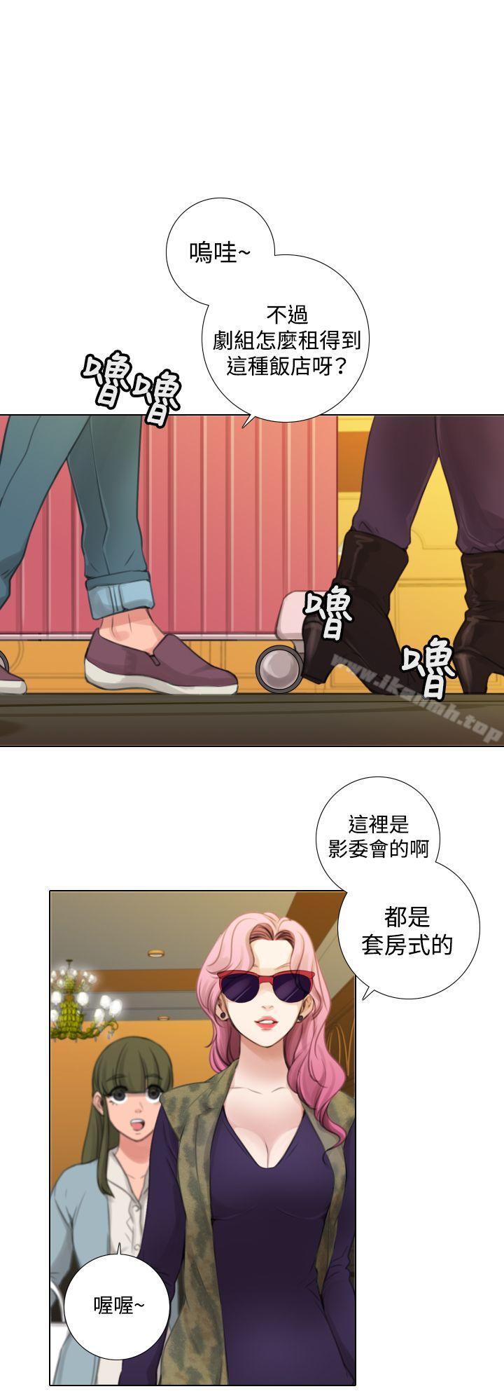 《TOUCH ME》漫画 ME111第11話