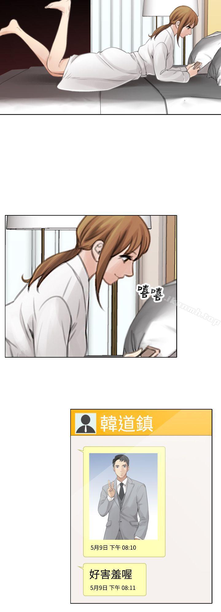 《TOUCH ME》漫画 ME111第11話