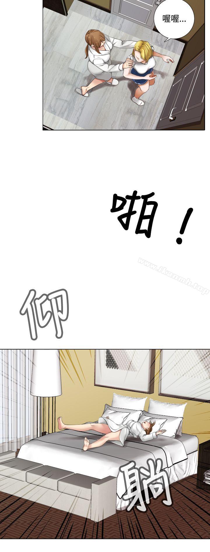 《TOUCH ME》漫画 ME111第11話