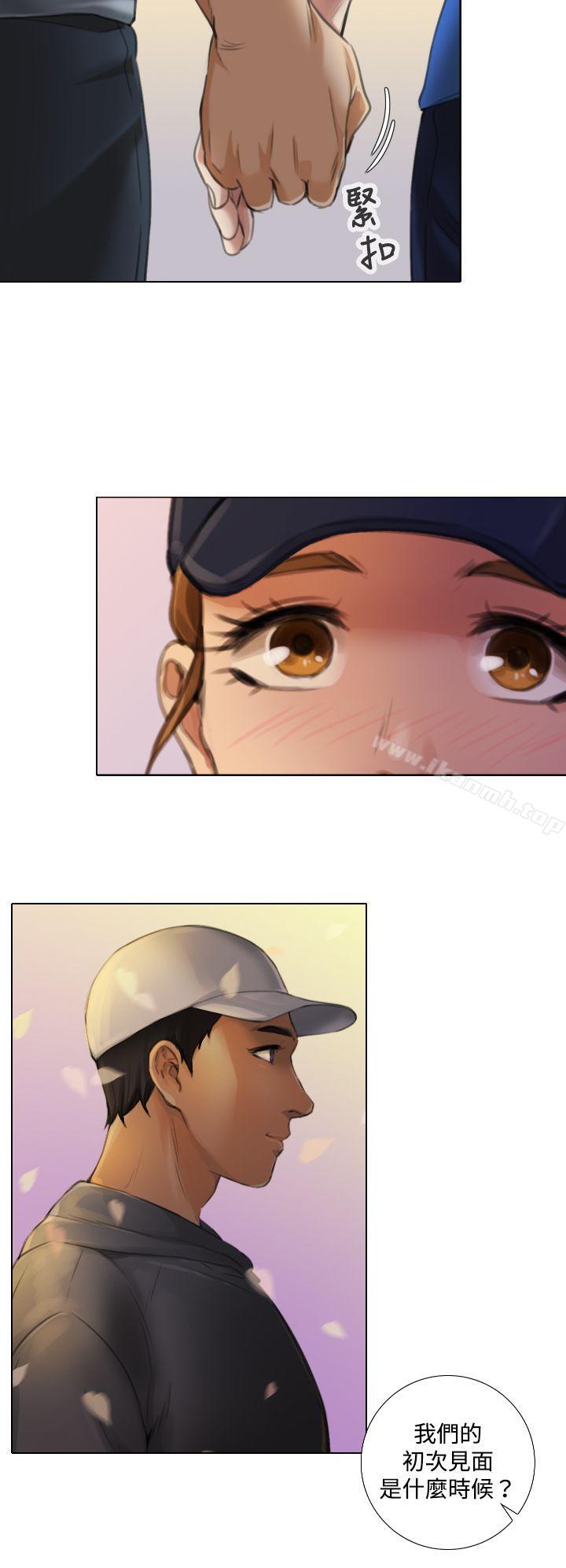 《TOUCH ME》漫画 ME111第11話