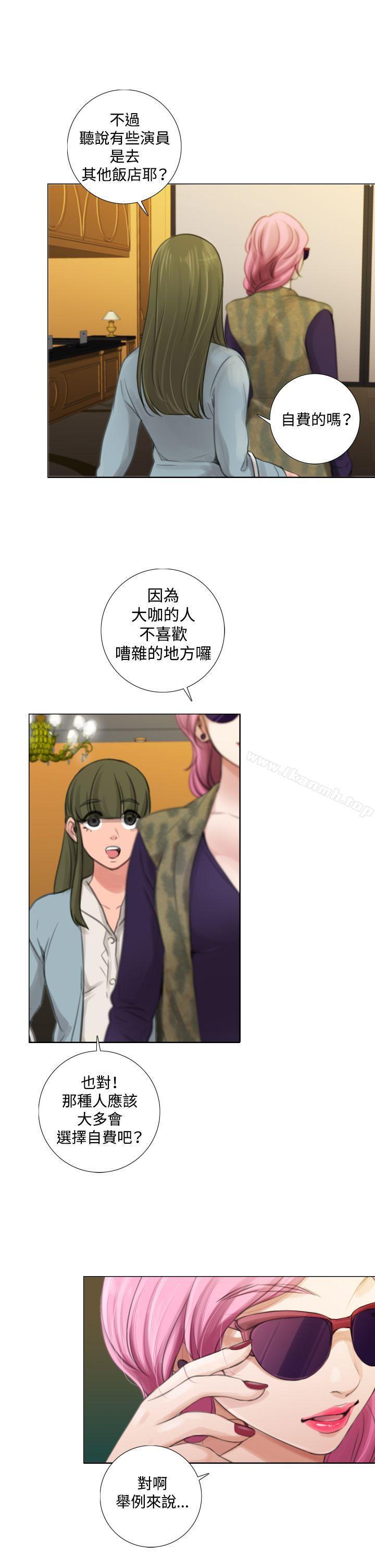 《TOUCH ME》漫画 ME111第11話