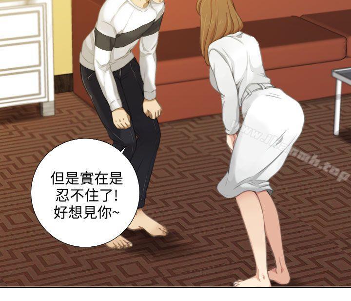 《TOUCH ME》漫画 ME111第12話