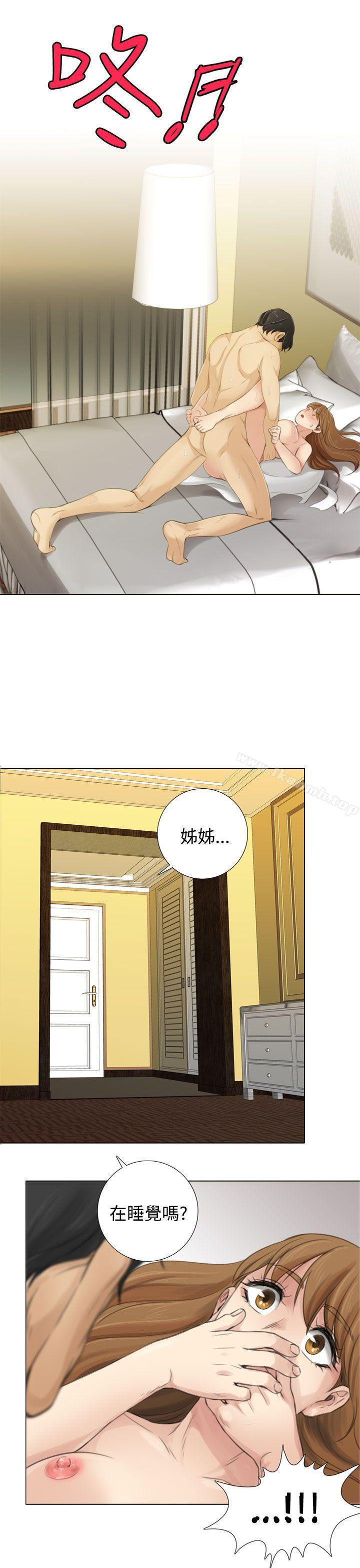 《TOUCH ME》漫画 ME111第12話
