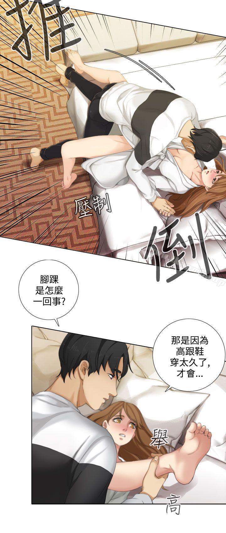 《TOUCH ME》漫画 ME111第12話