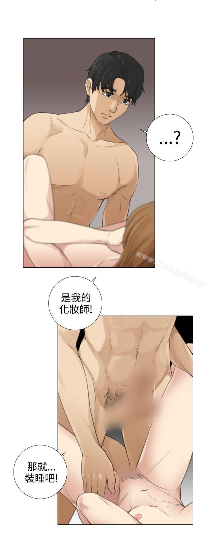 《TOUCH ME》漫画 ME111第12話