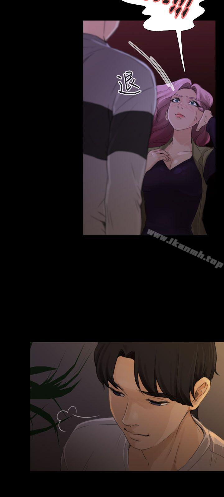 《TOUCH ME》漫画 ME111第13話