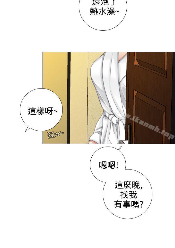 《TOUCH ME》漫画 ME111第13話