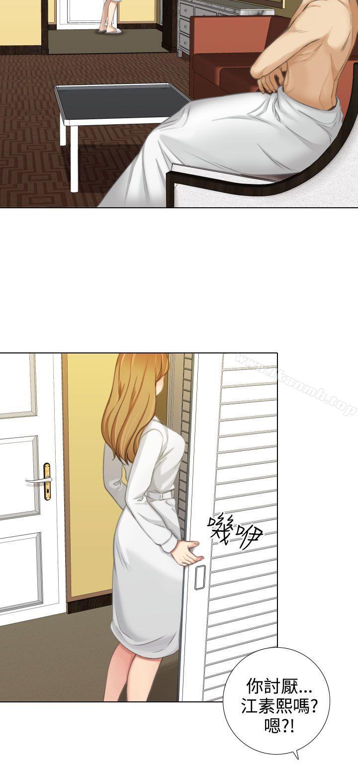 《TOUCH ME》漫画 ME111第13話