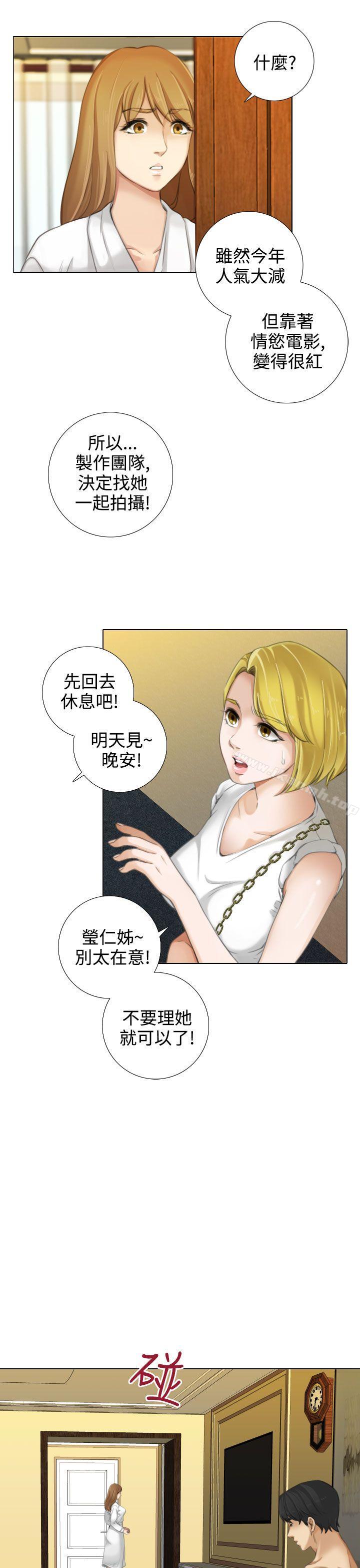 《TOUCH ME》漫画 ME111第13話