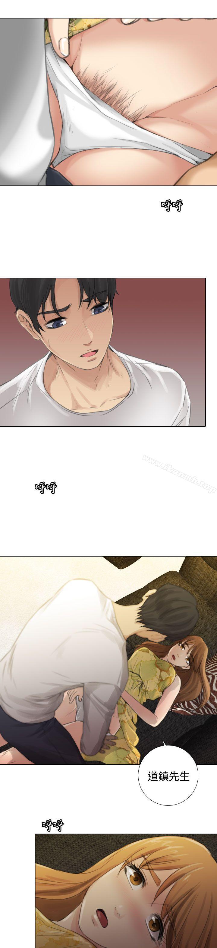 《TOUCH ME》漫画 ME111第14話