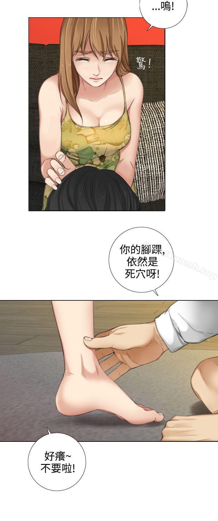 《TOUCH ME》漫画 ME111第14話