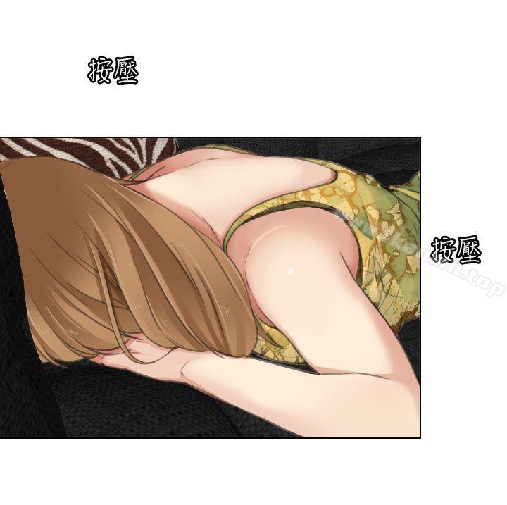 《TOUCH ME》漫画 ME111第14話