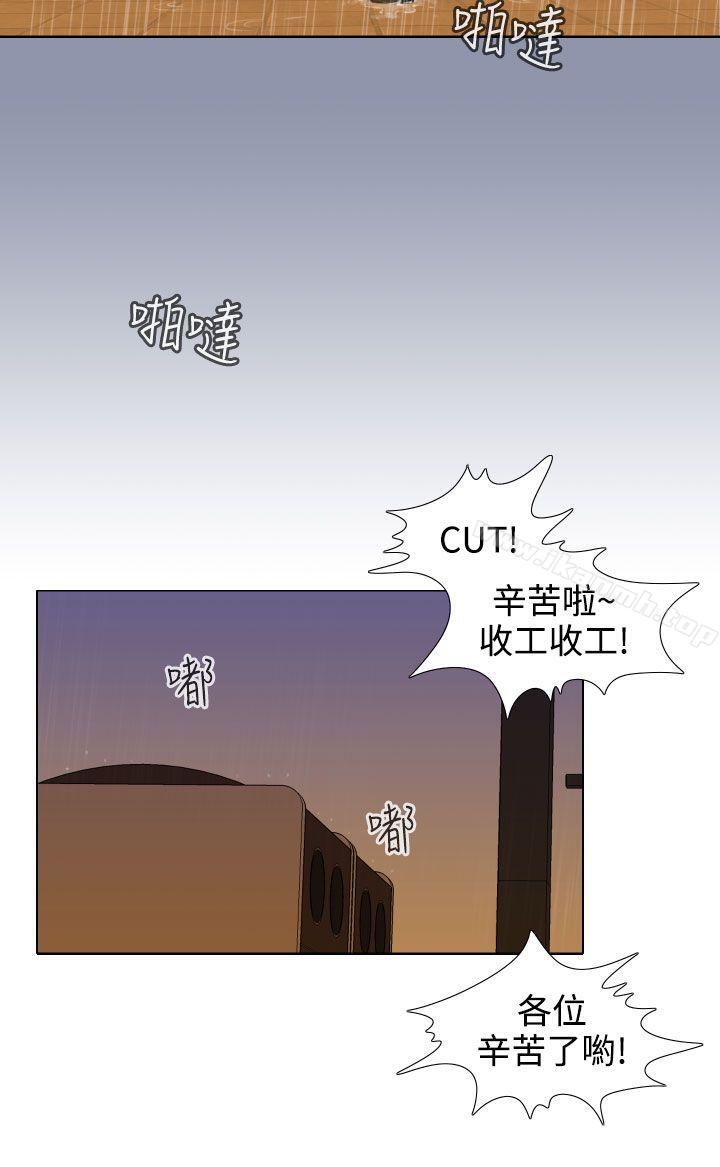 《TOUCH ME》漫画 ME111第14話