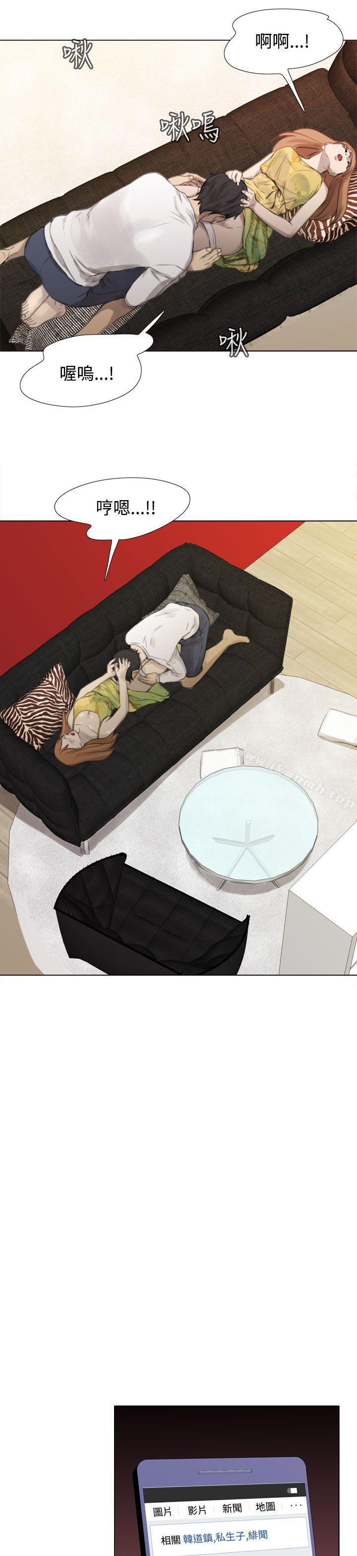 《TOUCH ME》漫画 ME111第14話