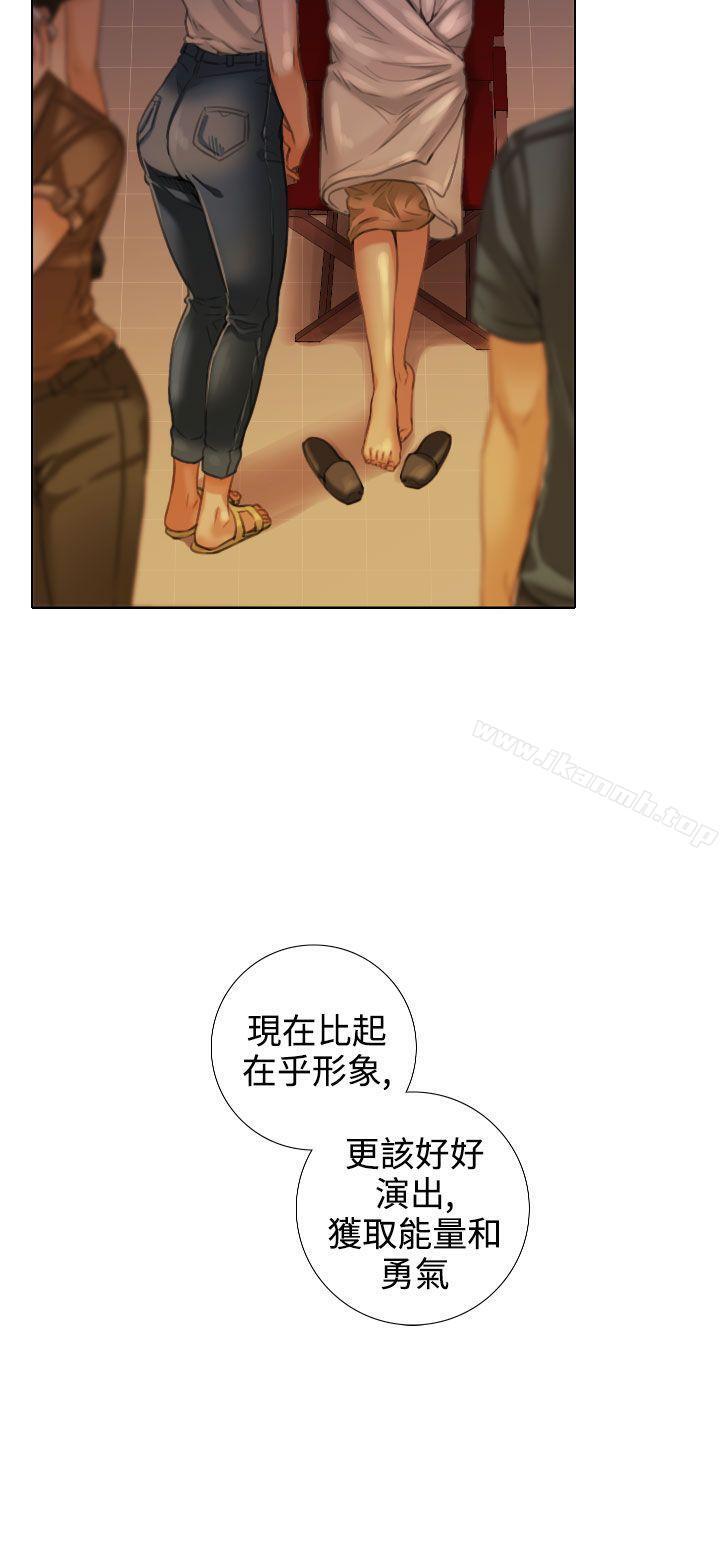 《TOUCH ME》漫画 ME111第14話