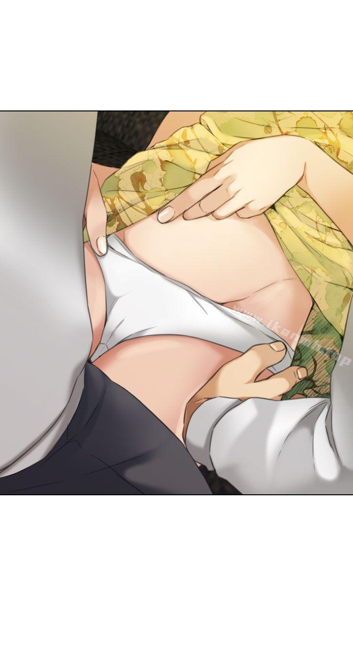 《TOUCH ME》漫画 ME111第14話