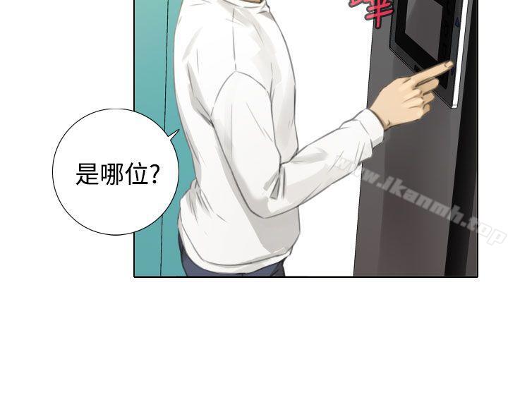 《TOUCH ME》漫画 ME111第15話