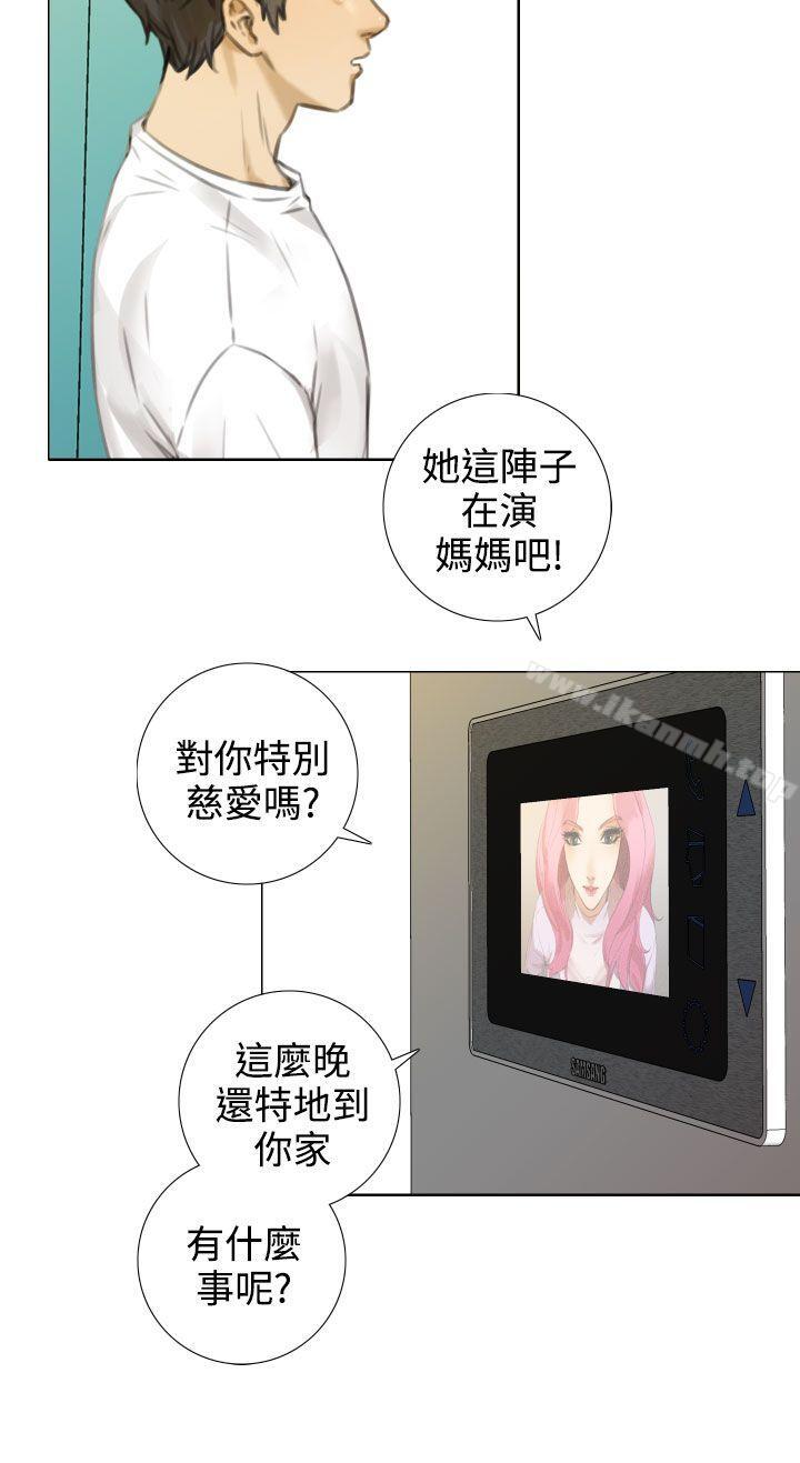 《TOUCH ME》漫画 ME111第15話