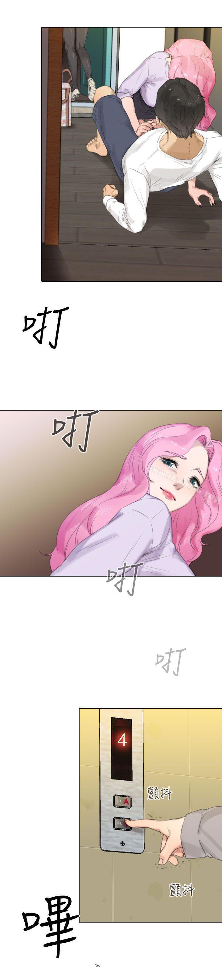 《TOUCH ME》漫画 ME111第15話