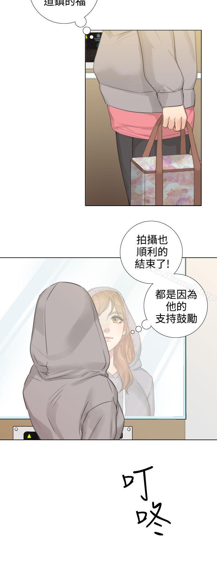 《TOUCH ME》漫画 ME111第15話