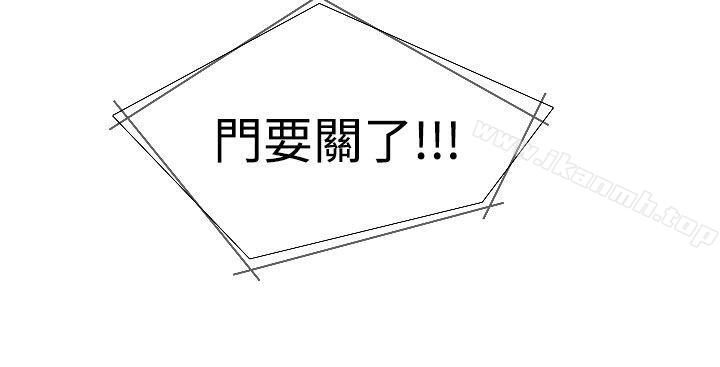 《TOUCH ME》漫画 ME111第15話