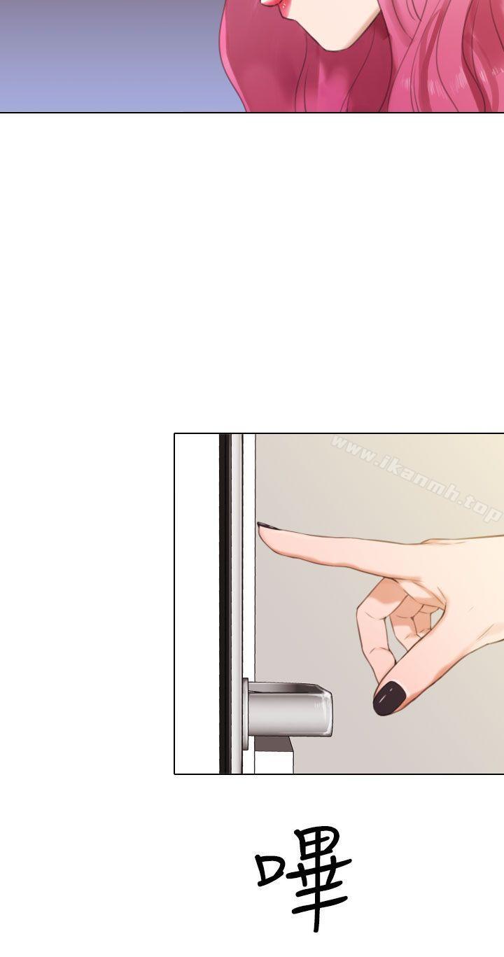 《TOUCH ME》漫画 ME111第15話