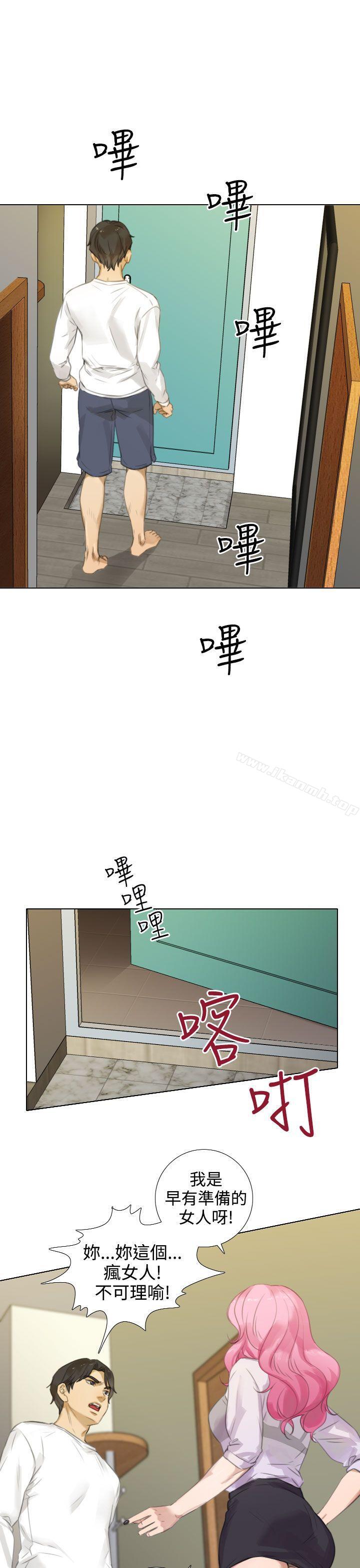 《TOUCH ME》漫画 ME111第15話