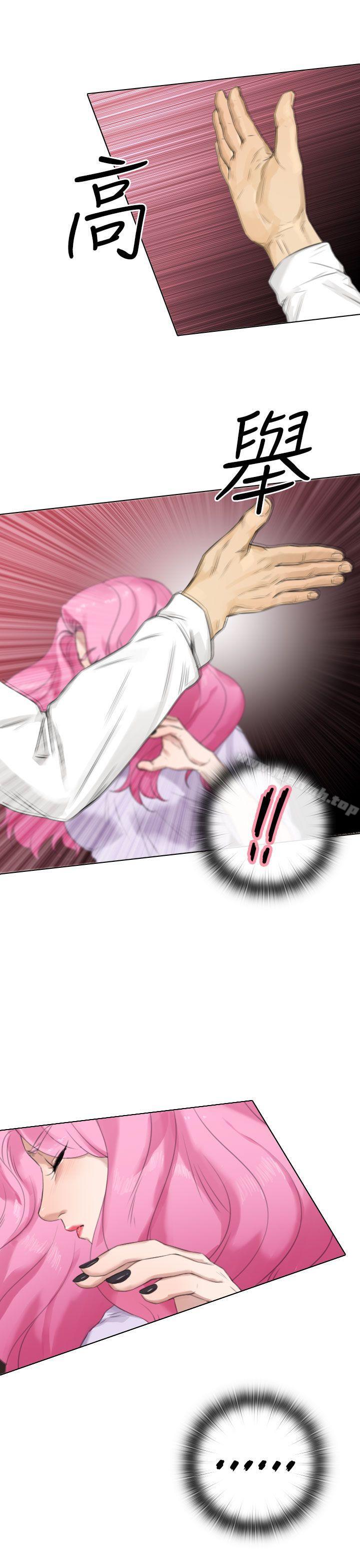 《TOUCH ME》漫画 ME111第15話