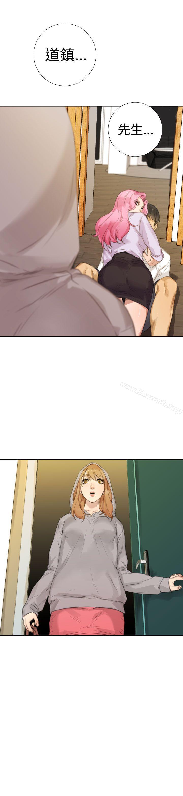 《TOUCH ME》漫画 ME111第15話