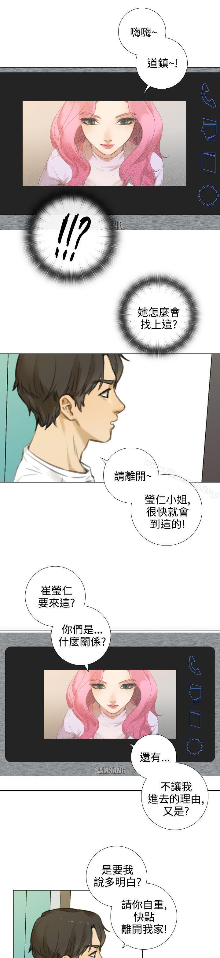《TOUCH ME》漫画 ME111第15話
