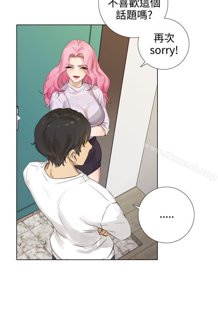 《TOUCH ME》漫画 ME111第15話