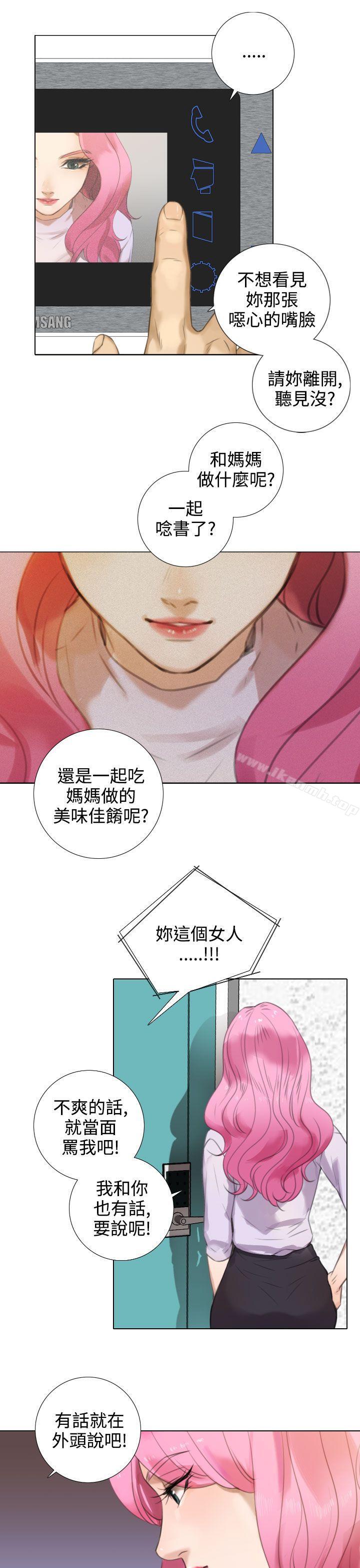 《TOUCH ME》漫画 ME111第15話