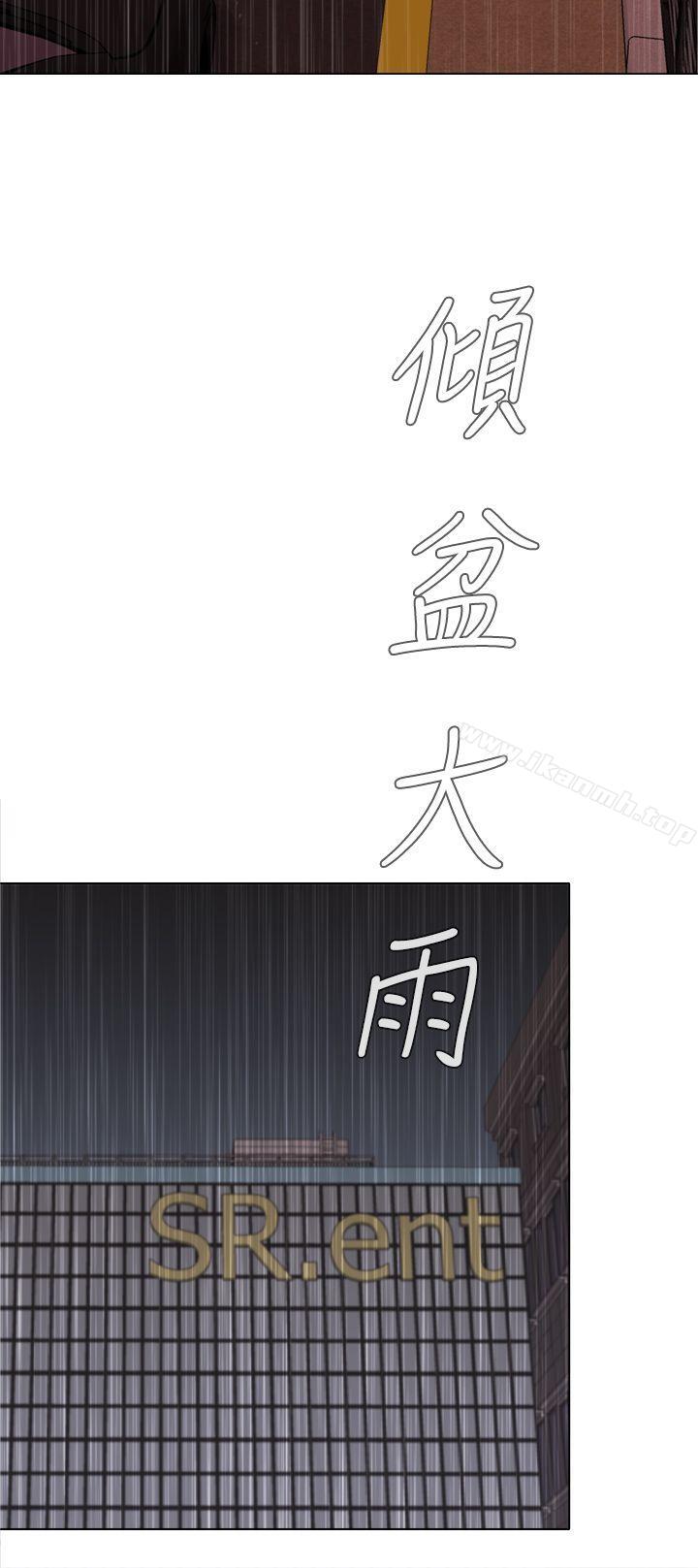 《TOUCH ME》漫画 ME111第16話