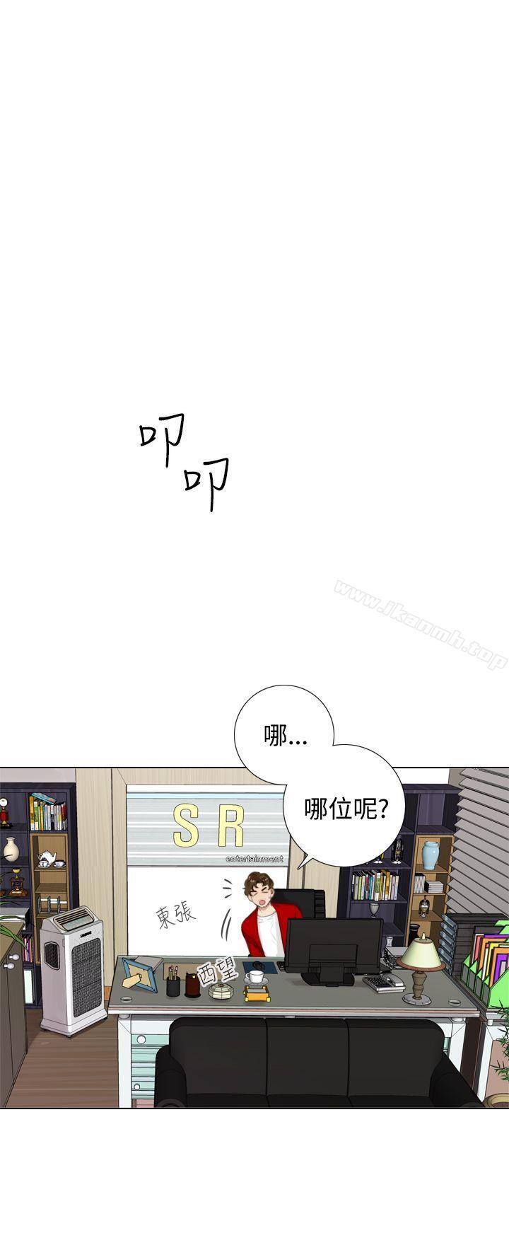 《TOUCH ME》漫画 ME111第16話