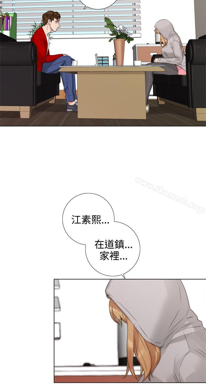 《TOUCH ME》漫画 ME111第16話