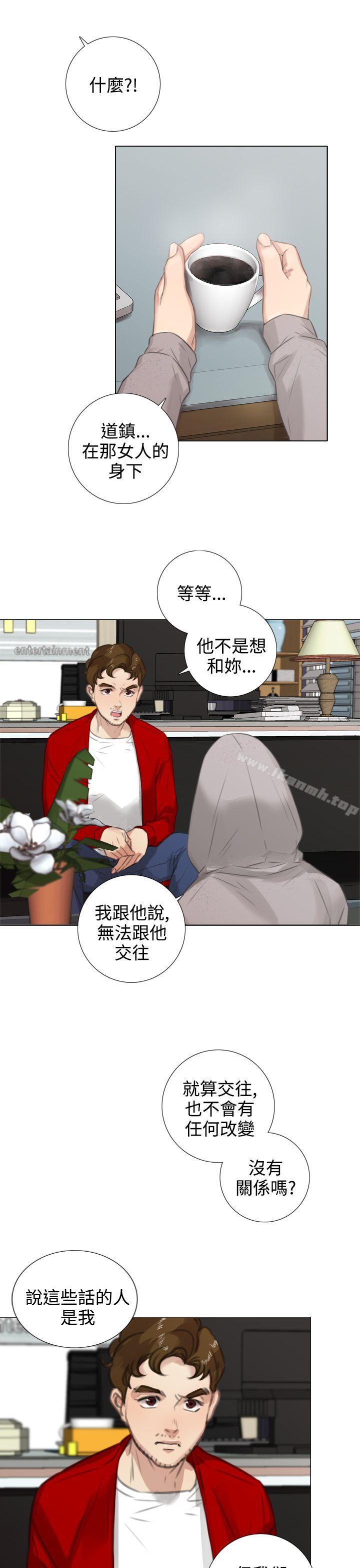 《TOUCH ME》漫画 ME111第16話