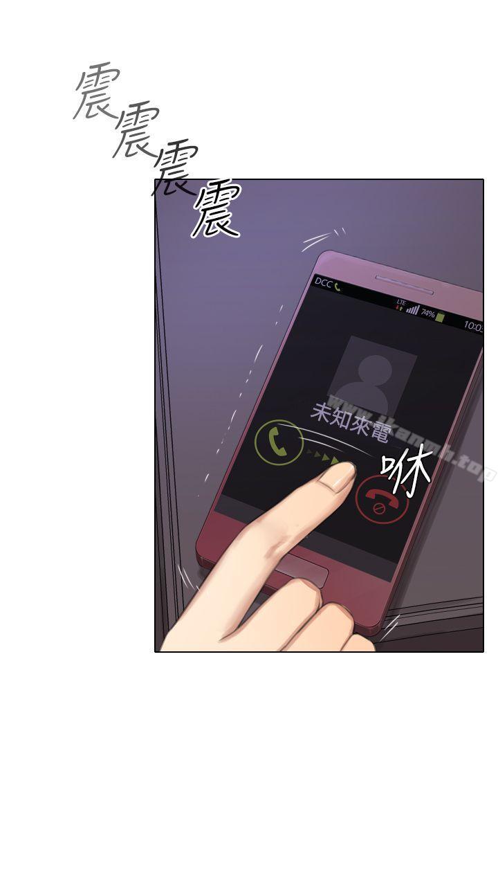 《TOUCH ME》漫画 ME111第17話