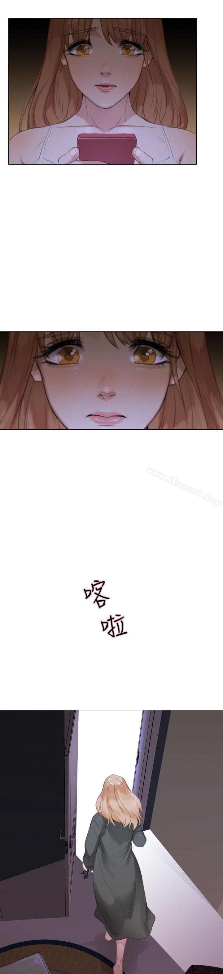 《TOUCH ME》漫画 ME111第17話