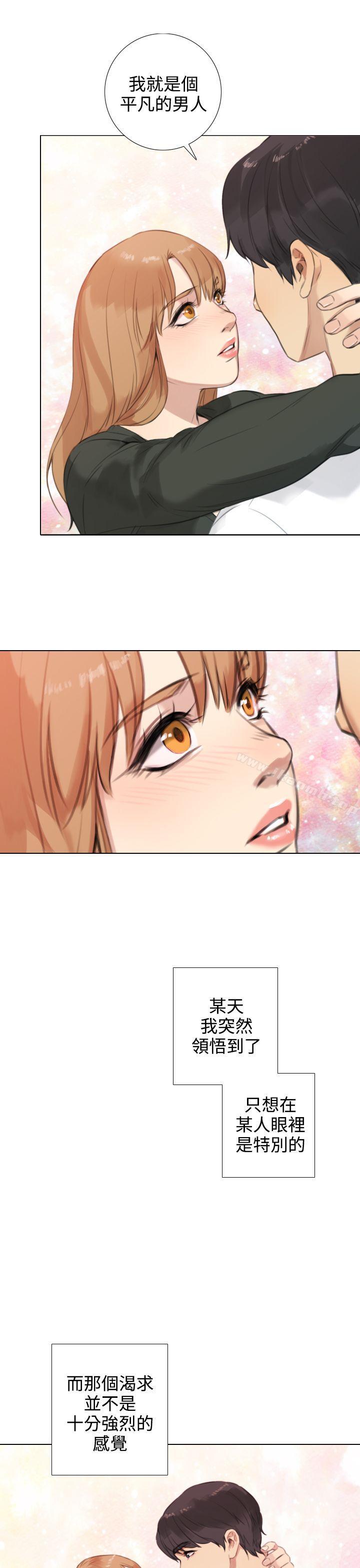《TOUCH ME》漫画 ME111第17話
