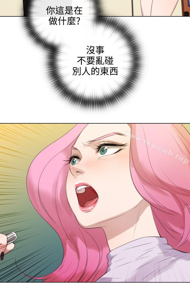 《TOUCH ME》漫画 ME111第17話
