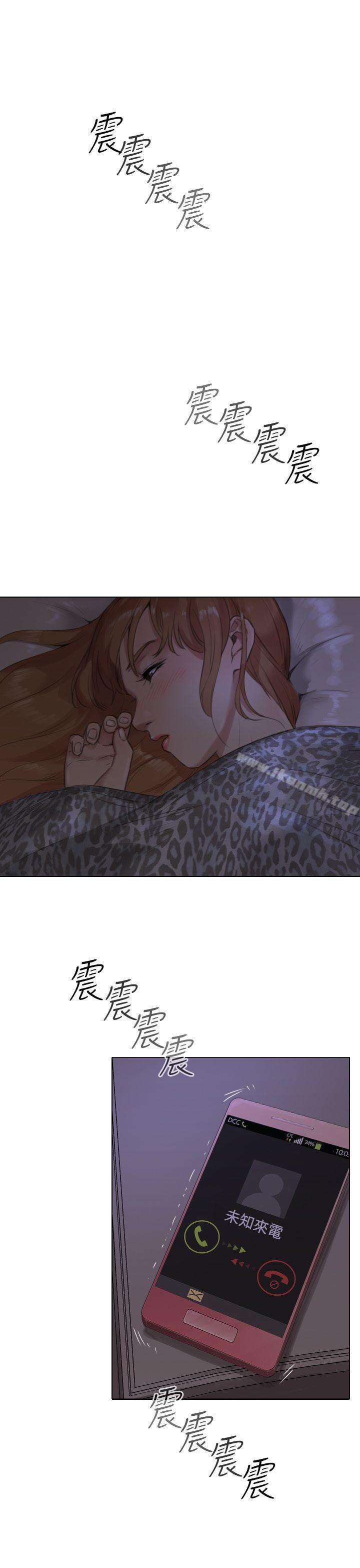《TOUCH ME》漫画 ME111第17話
