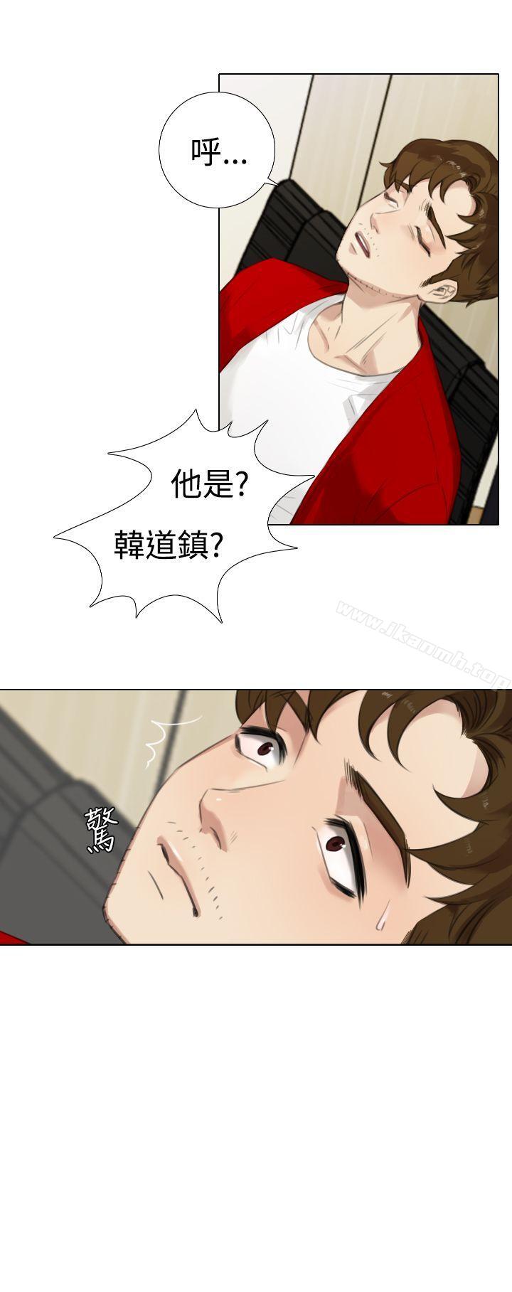 《TOUCH ME》漫画 ME111第17話