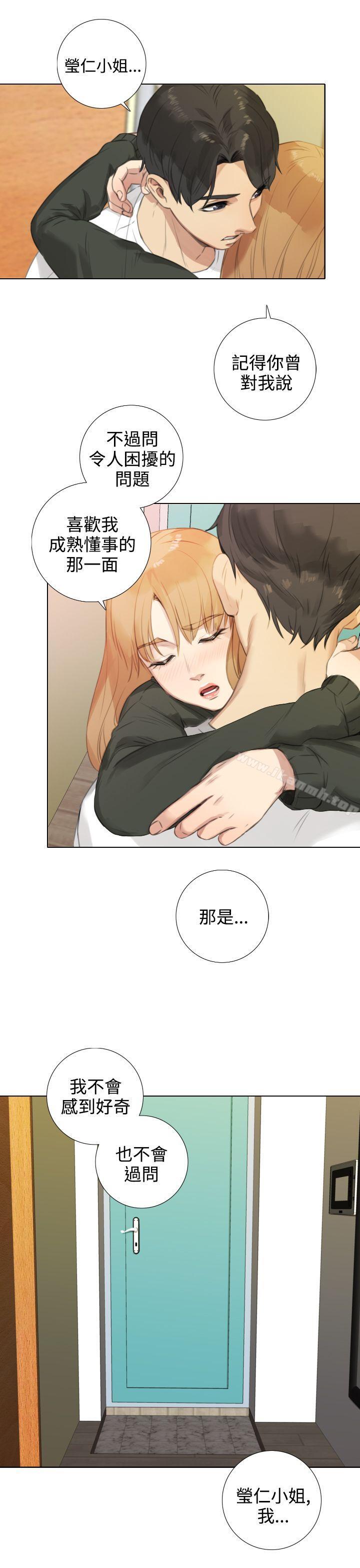 《TOUCH ME》漫画 ME111第17話