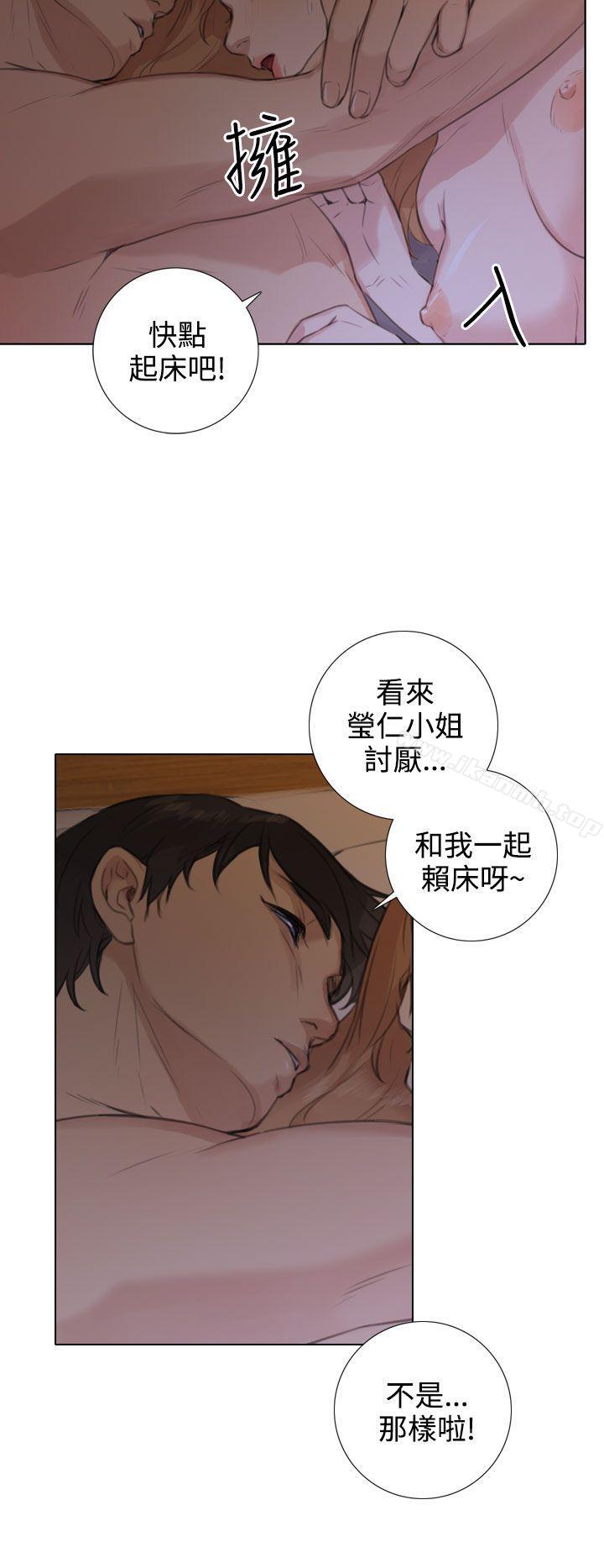 《TOUCH ME》漫画 ME111第18話