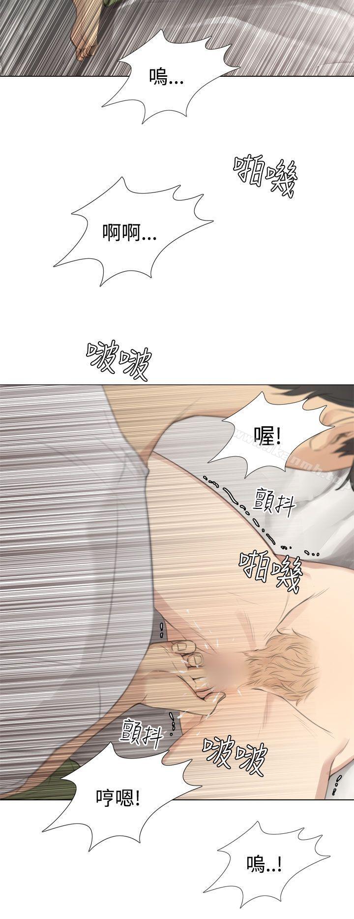 《TOUCH ME》漫画 ME111第18話