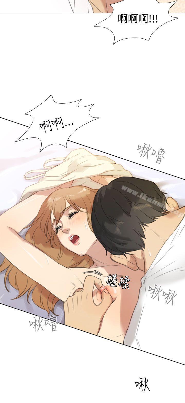 《TOUCH ME》漫画 ME111第18話