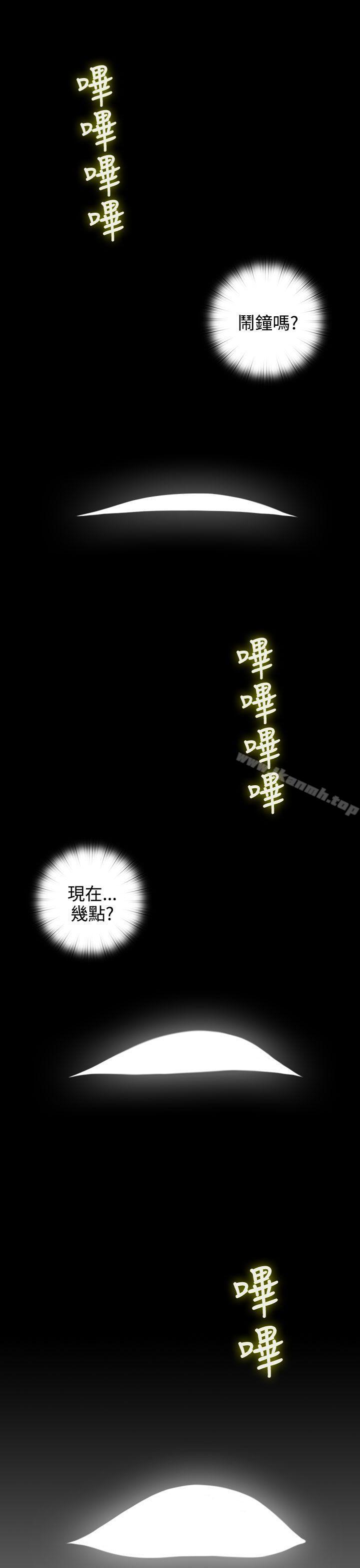 《TOUCH ME》漫画 ME111第18話
