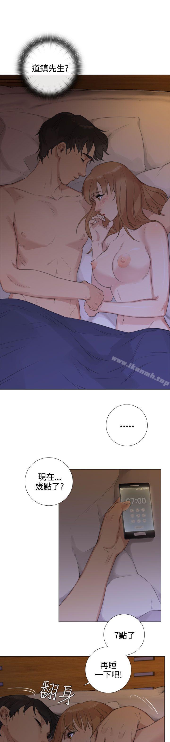 《TOUCH ME》漫画 ME111第18話